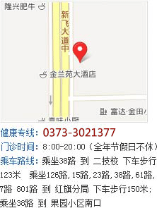 医院地址