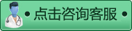 与医生沟通