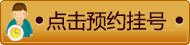 与医生免费通话