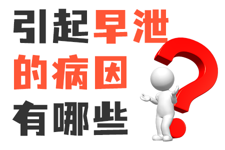 功能性障碍