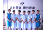 导医风采